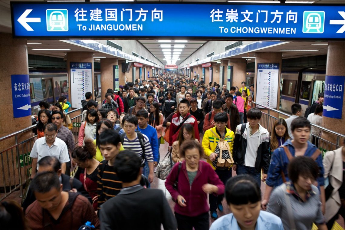Beijing subway