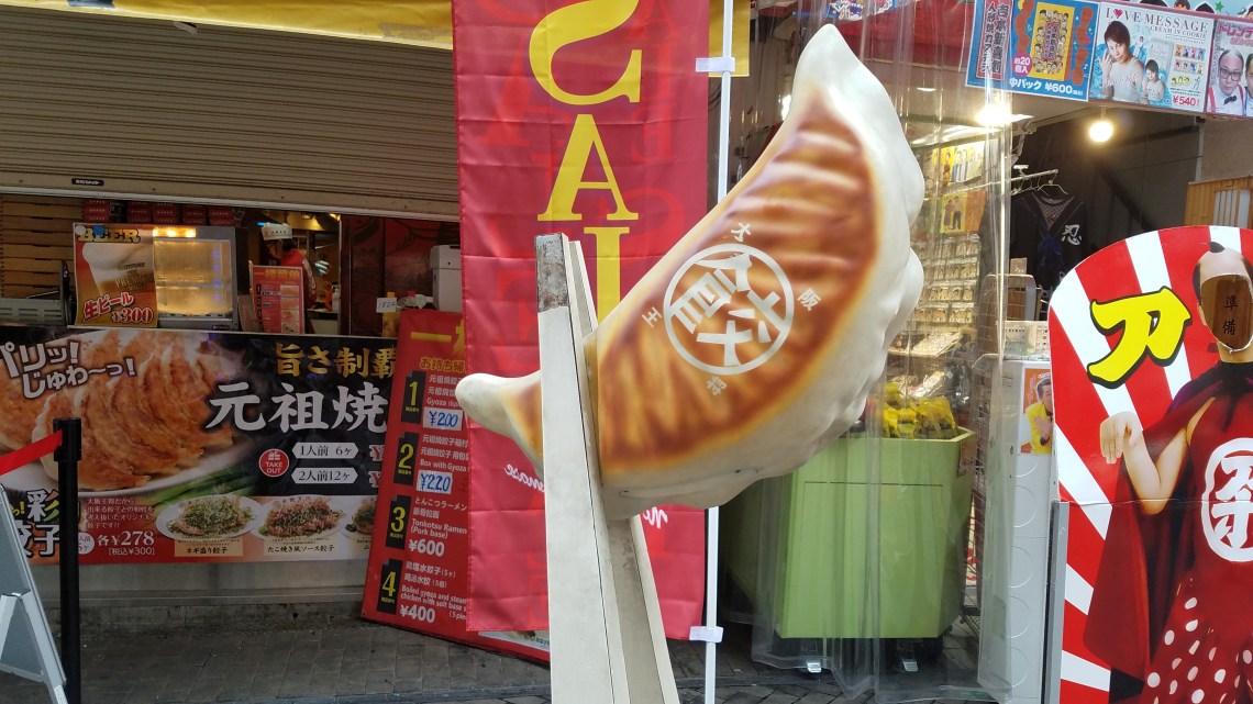 Life of Shal_Dotonbori Osaka_Dumplings Restaurant